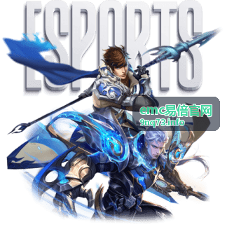emc易倍官网新手见面礼奖励封面